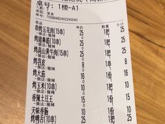 -李不管把把烧(天府三街店)
