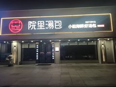 -青岛海滨风景区