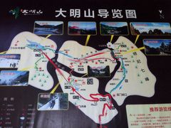 临安大明山景区-大明山自然探索公园
