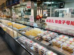 -红花点心局(护国寺店)