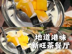 -新旺茶餐厅(鑫耀·光环live店)