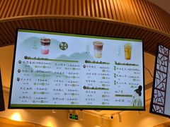 菜单-鹊茶咖啡•新中式(深圳首店)