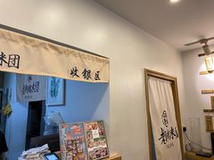 -正南齐北·老街糯米团(洪崖洞店)