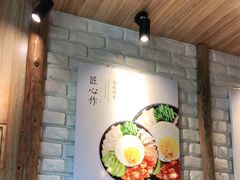 -鑫日千里马朝鲜族小馆(总店)