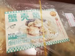 -王家沙点心店(南京西路总店)