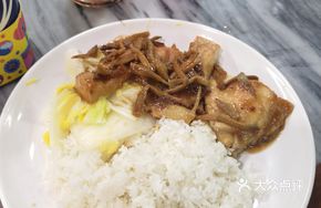 Yellow Flower Vegetable Steamed Fish Belly Rice