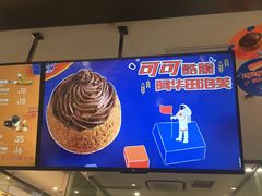 -西树泡芙(静安大悦城店)