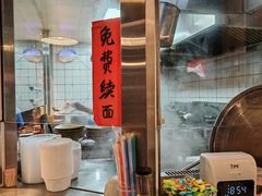 -方铲铲·成都板凳面(滨江银泰店)