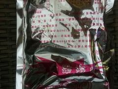 android_upload_pic-成珠小凤饼(南华中路店)