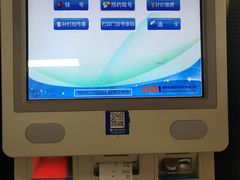 -中国人民解放军总医院(301医院)