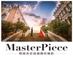 点击看大图 -唯一旅拍·颂当代影像艺术中心(上城店)