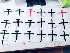 -秦汉胡同书法古筝围棋国画书院(宝地分馆)