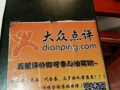 -新辣道鱼火锅(领展购物广场·中关村店)