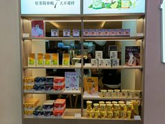 -奈雪的茶(湖滨银泰in77C区PRO店)