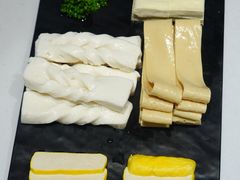 云南豆腐拼盘-小街猪手(团结湖店)