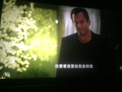 -博纳国际影城(铜锣湾激光巨幕杜比店)