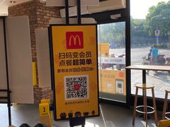 -麦当劳(无锡永乐店)