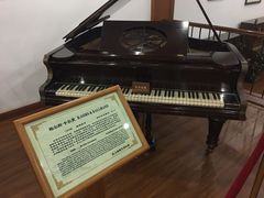 -鼓浪屿钢琴博物馆