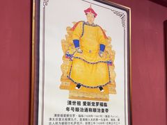 -爱新觉罗福臨火锅馆(万科滑雪场店)