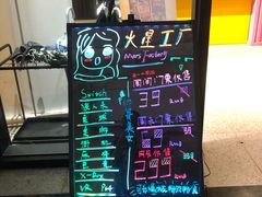-火星工厂·桌游·团建聚会·轰趴馆(厦滘店)
