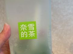 -奈雪的茶(印象城店)