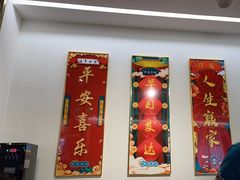 -老广酒楼(樱花店)