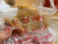 -江三王记牛杂馆(总店)