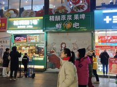 -利群商厦(台东店)