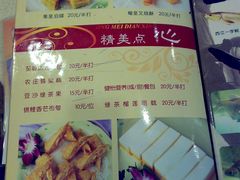 菜牌-品鱼庄酒家(新世界大酒店店)