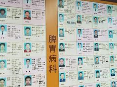 -广州中医药大学第一附属医院(总院)