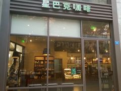 门面-星巴克(株洲荣时代广场店)