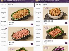 -南通CBD大有境