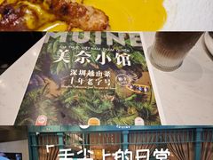 -金光华广场