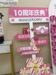 -美肤盾祛痘·问题肌头疗管理中心