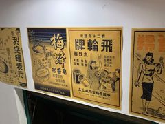 -華叔茶記