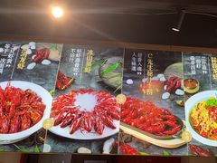 -戴记龙虾(天泽街店)