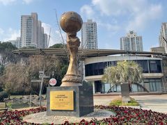 -苏州河梦清园环保主题公园