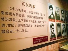 -湖南省立第一师范学校旧址