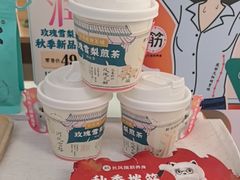 -长风拨筋养身(天街店)