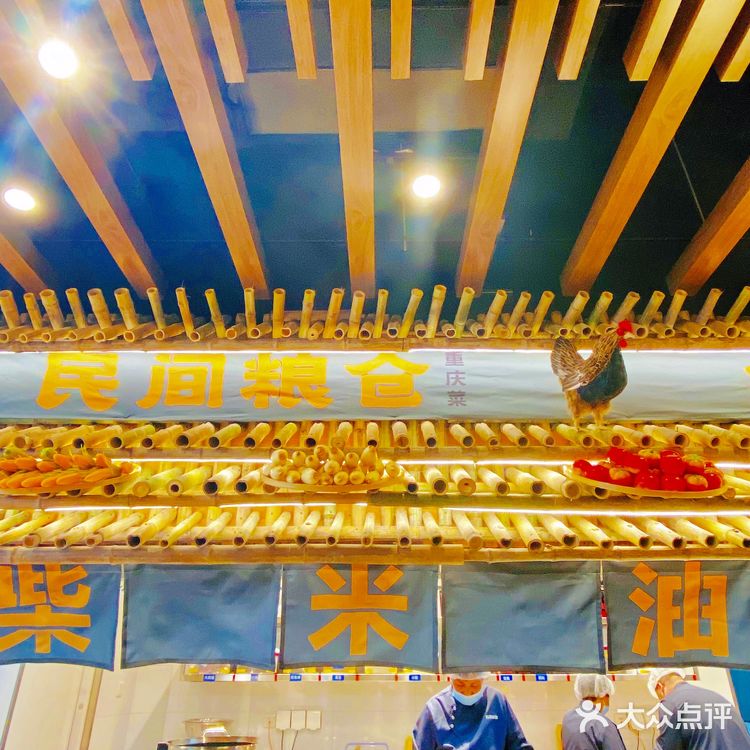 想吃地道的川菜,不用去重庆,来沪上这家民间粮仓吧!
