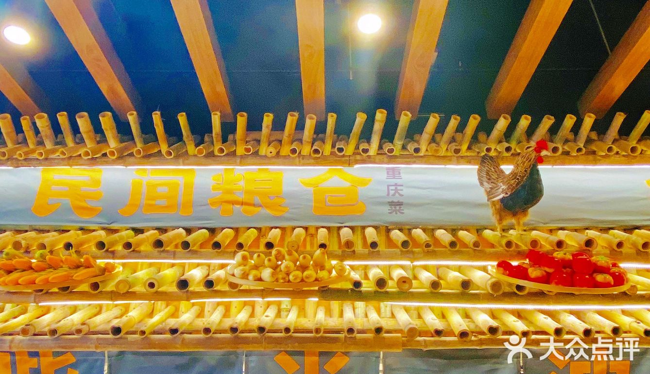 想吃地道的川菜，不用去重庆，来沪上这家民间粮仓吧！