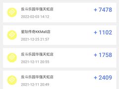 -反斗乐园(中航城君尚购物中心)