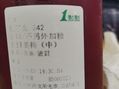 -1点点(江干四季青店)