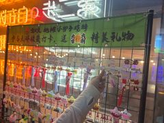 -生火火·小炉子炭烤(金楠天街总店)