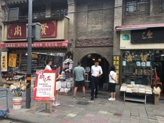门面-醉长安(南门总店)