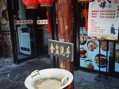 -风波庄(罍街分舵)