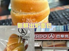-巴黎优朵烘焙馆(菱角湖壹号店)
