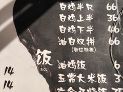 -星平鸡饭·粤菜小炒(印象城旗舰店)
