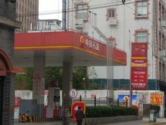 -中国石油(常德路加油站)