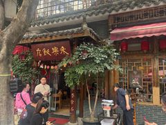 -永乐饭店